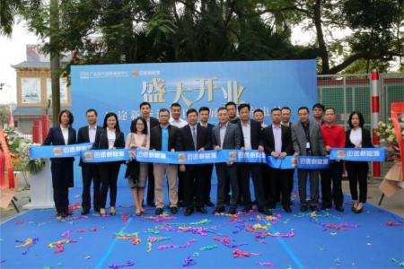 厚街首座综合性大型充电站正式启用