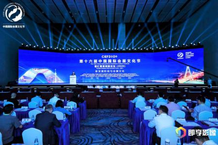 现代会展再获“中国会展标志性场馆奖”