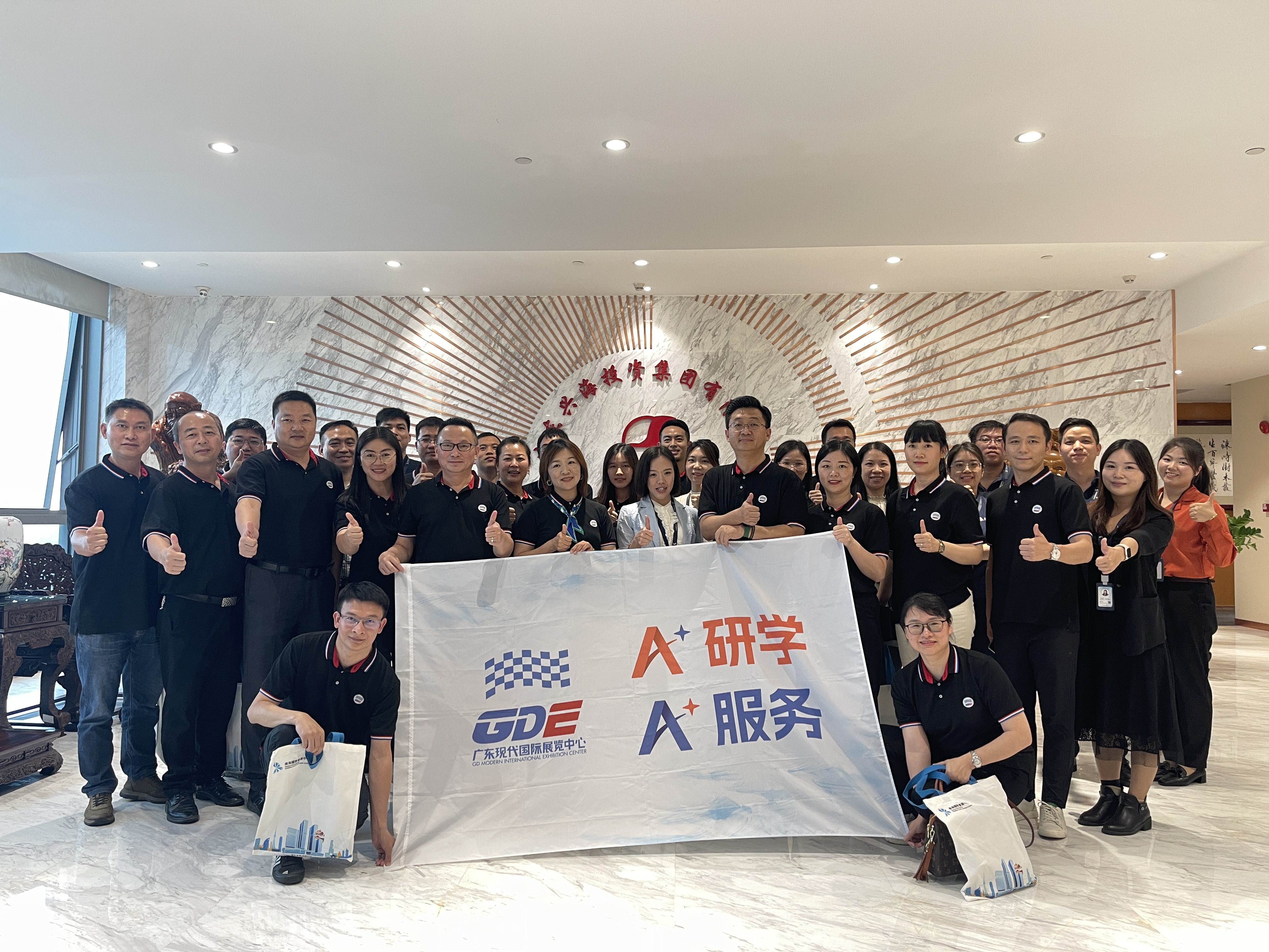 与同行交流,与业界同行,汲取能量阔步前行!广东现代国际展览中心开展A+研学之旅! 与同行交流,与业界同行,汲取能量阔步前行!广东现代国际展览中心开展A+研学之旅!