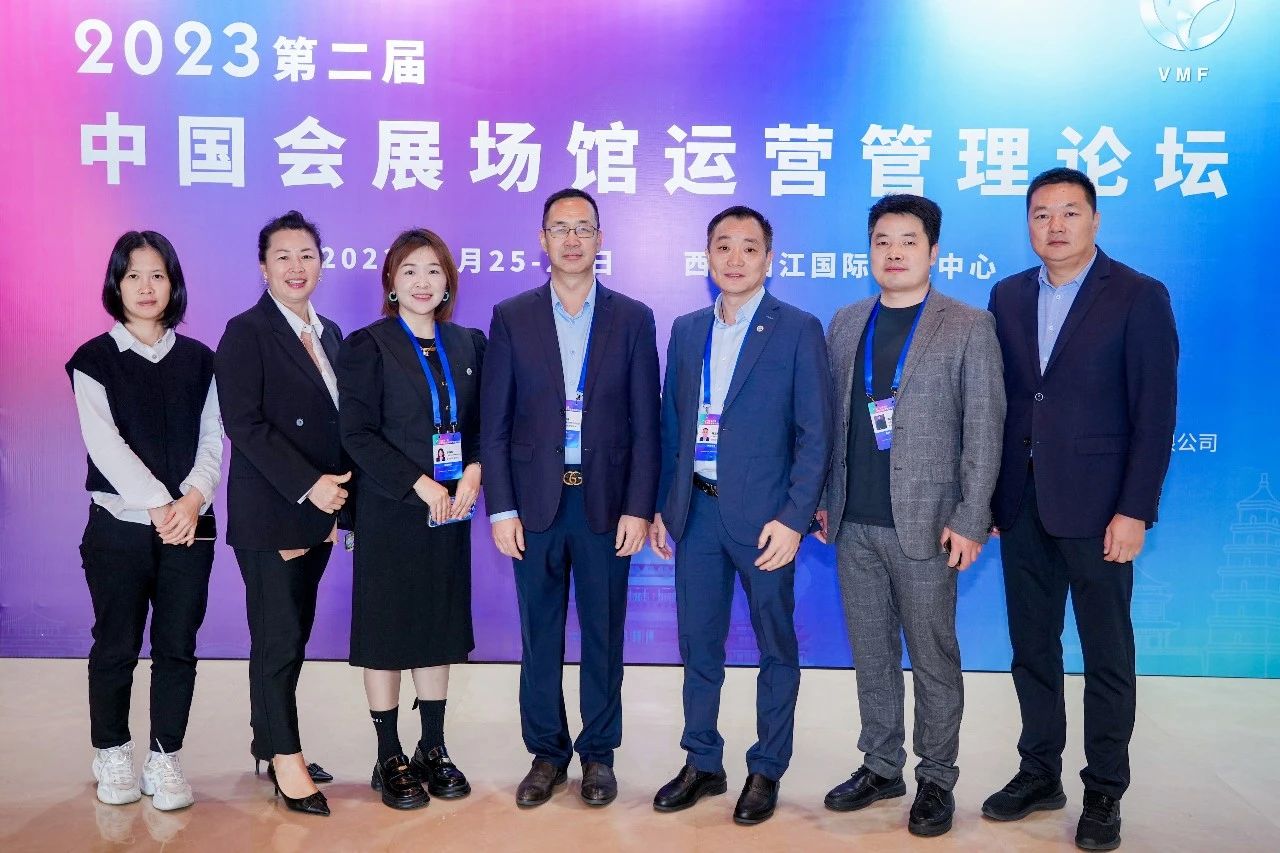 与同行交流,与业界同行,汲取能量阔步前行!广东现代国际展览中心开展A+研学之旅! 与同行交流,与业界同行,汲取能量阔步前行!广东现代国际展览中心开展A+研学之旅!