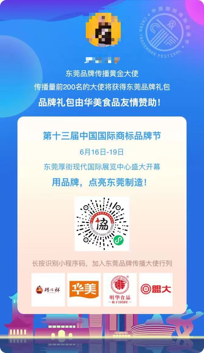 1685940471255150.png 图片1.png