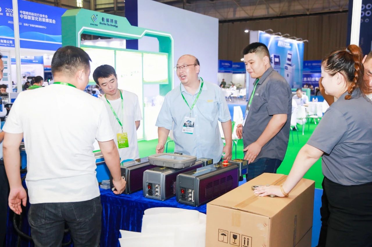 数智探索,聚力包装!2023年中国数智化包装博览会在厚街开幕 数智探索,聚力包装!2023年中国数智化包装博览会在厚街开幕