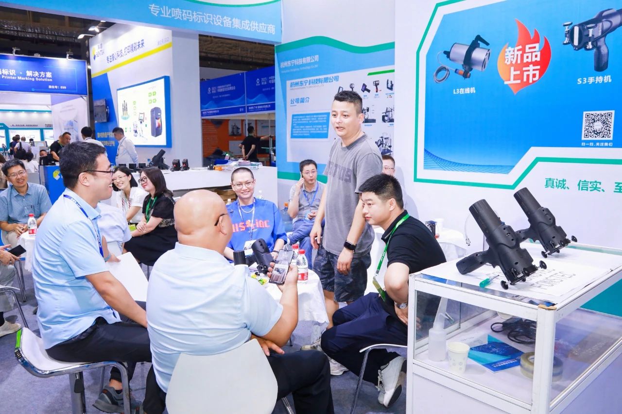 数智探索,聚力包装!2023年中国数智化包装博览会在厚街开幕 数智探索,聚力包装!2023年中国数智化包装博览会在厚街开幕