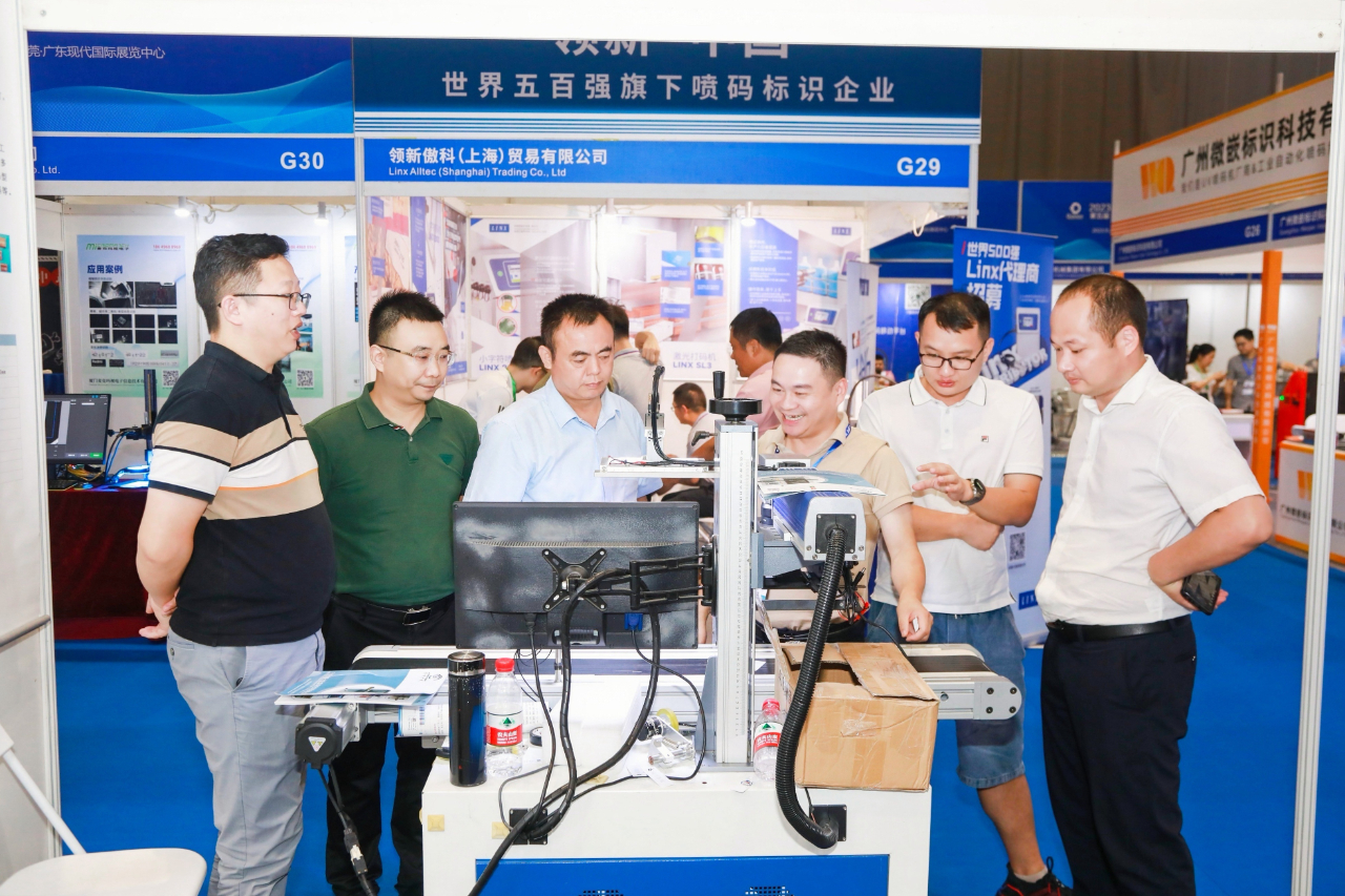 数智探索,聚力包装!2023年中国数智化包装博览会在厚街开幕 数智探索,聚力包装!2023年中国数智化包装博览会在厚街开幕