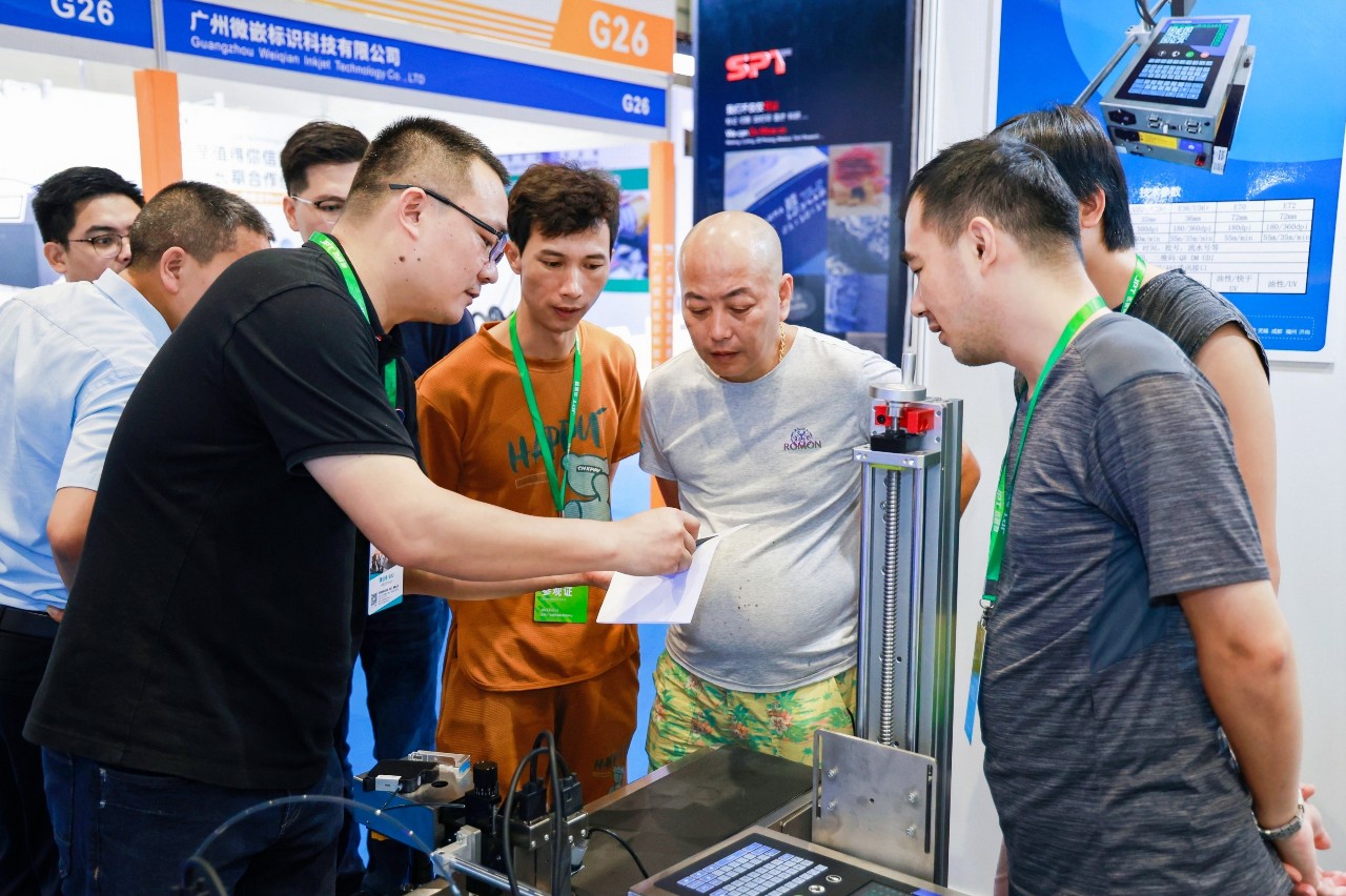 数智探索,聚力包装!2023年中国数智化包装博览会在厚街开幕 数智探索,聚力包装!2023年中国数智化包装博览会在厚街开幕