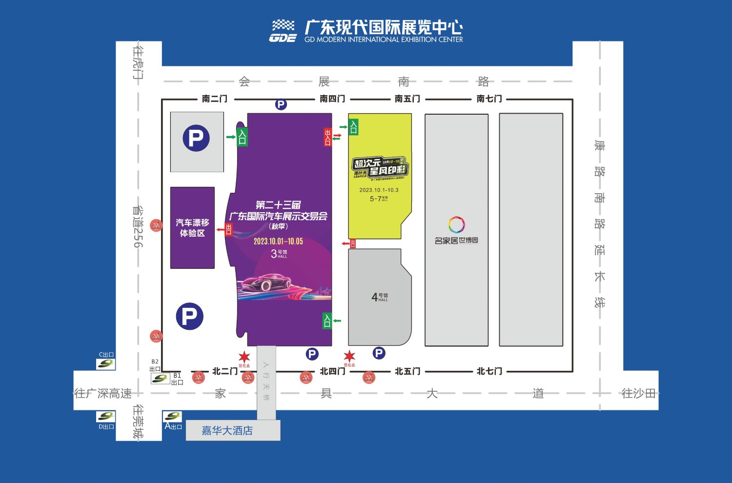 无废+会展,打造东莞新名片 无废+会展,打造东莞新名片