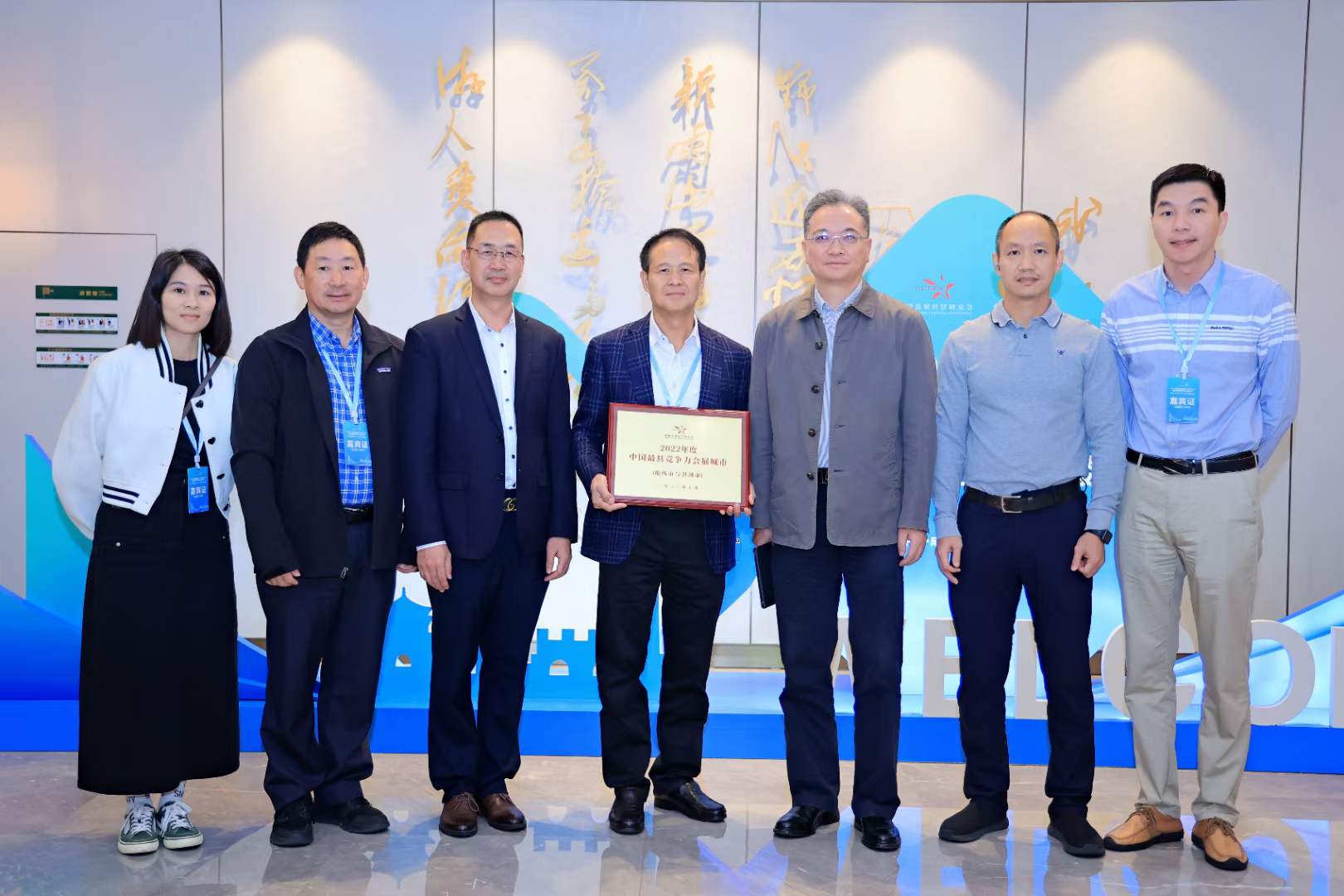 东莞连续八年荣膺“中国最具竞争力会展城市”称号 东莞连续八年荣膺“中国最具竞争力会展城市”称号