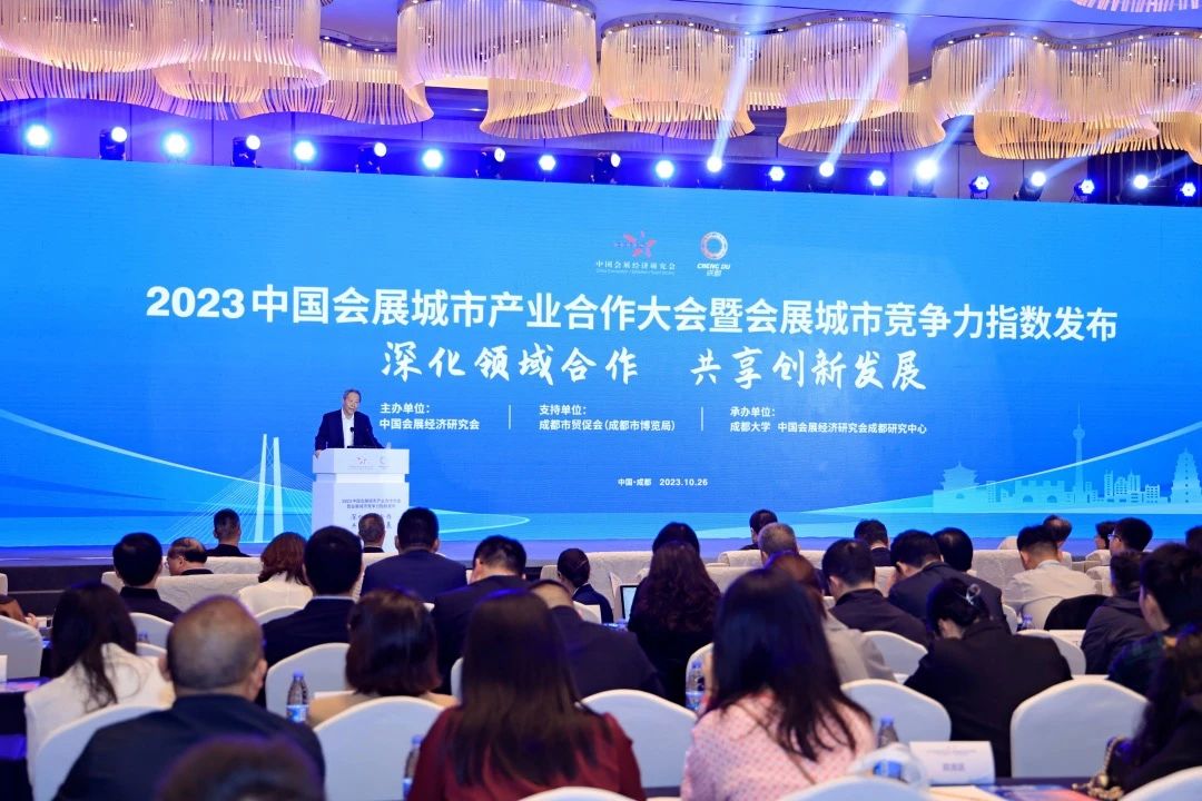 东莞连续八年荣膺“中国最具竞争力会展城市”称号 东莞连续八年荣膺“中国最具竞争力会展城市”称号