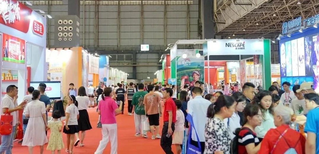 2024第五届创食展将于7月5日在东莞开幕 2024第五届创食展将于7月5日在东莞开幕