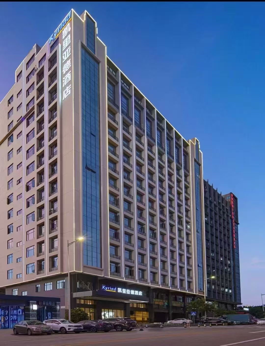 凯里亚德酒店(东莞厚街会展中心店) 凯里亚德酒店(东莞厚街会展中心店)