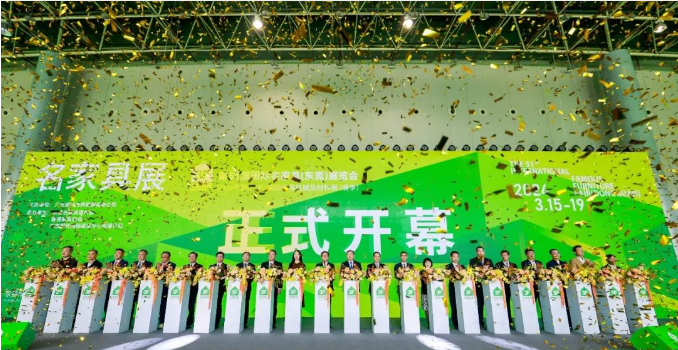 第51届名家具展首日耀然登场,进化中的展会长什么样?
