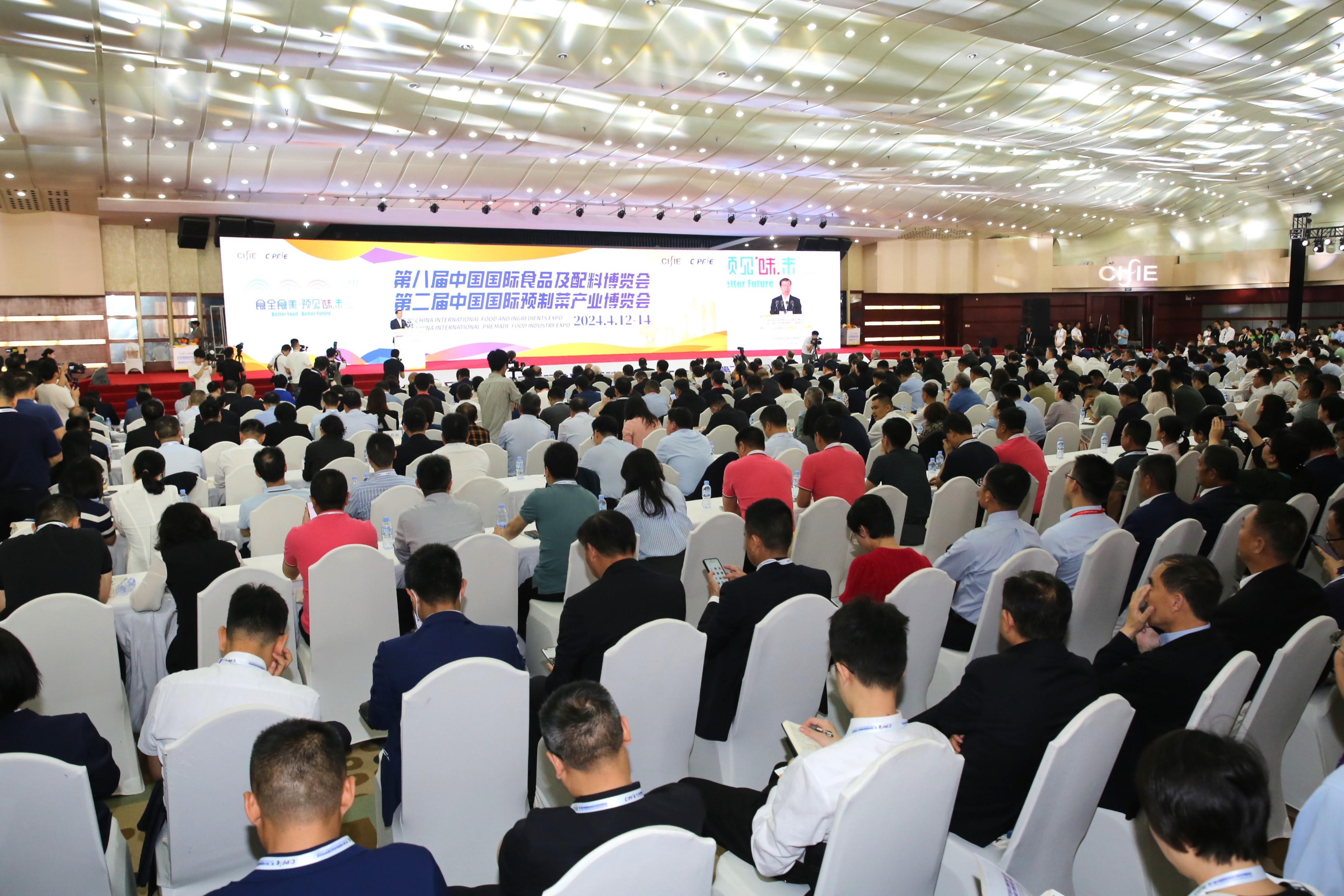 现场签约超300亿元！2024食博会·预博会成功举办