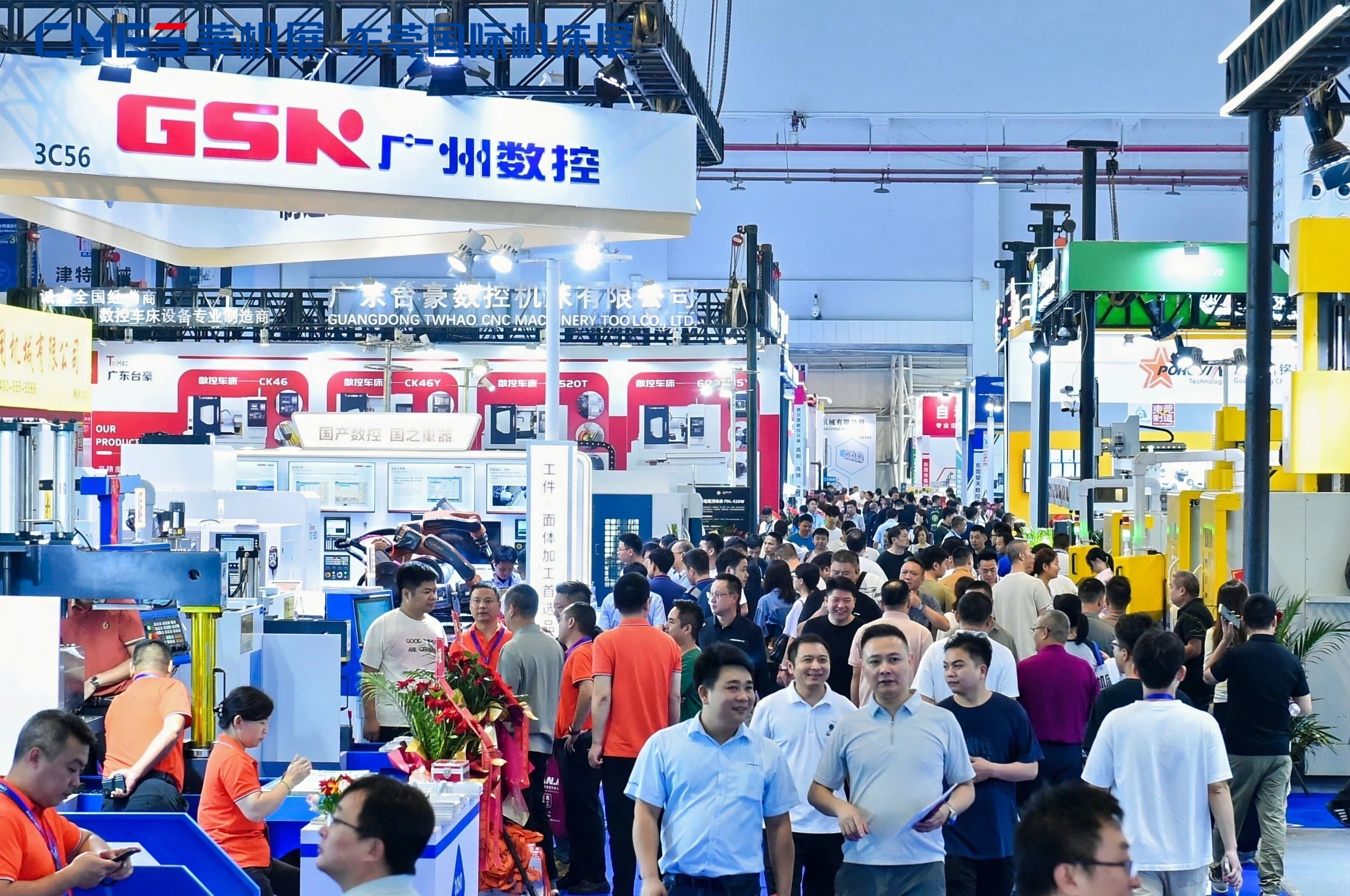 收官！2025东莞国际机床展圆满落幕！