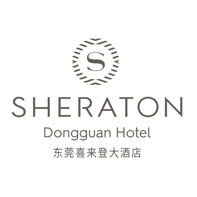 东莞喜来登大酒店