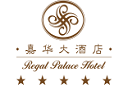 嘉华大酒店