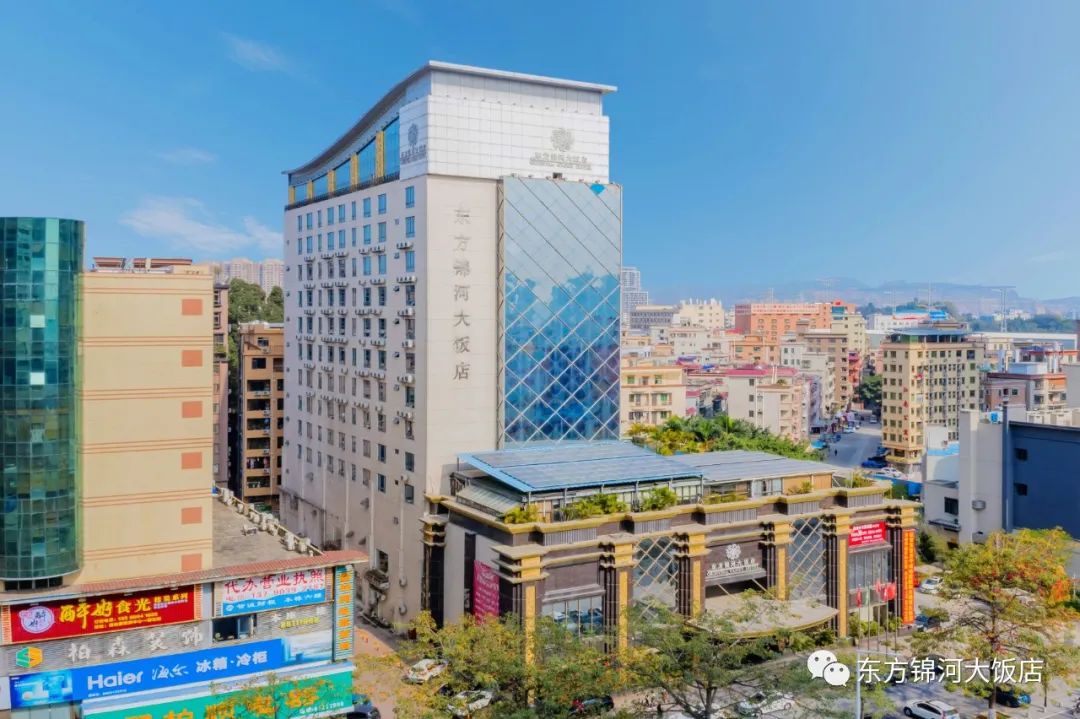 东方锦河大饭店