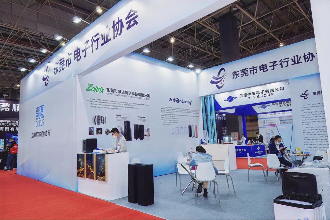 2022第十三届东莞台湾名品博览会 