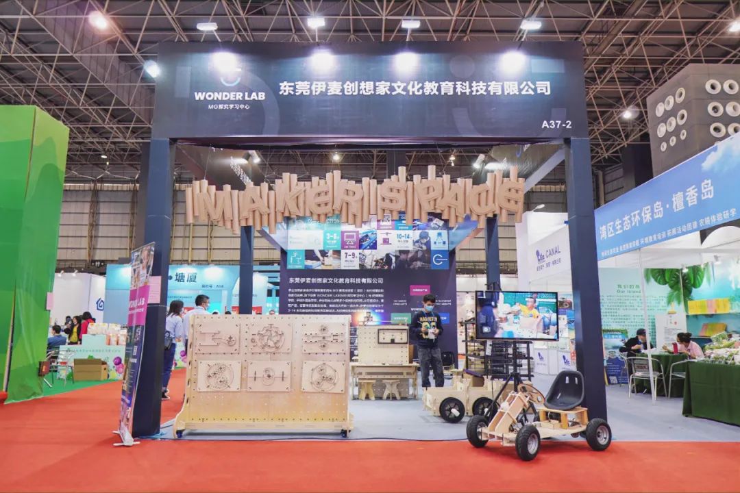 2022第十三届东莞台湾名品博览会 