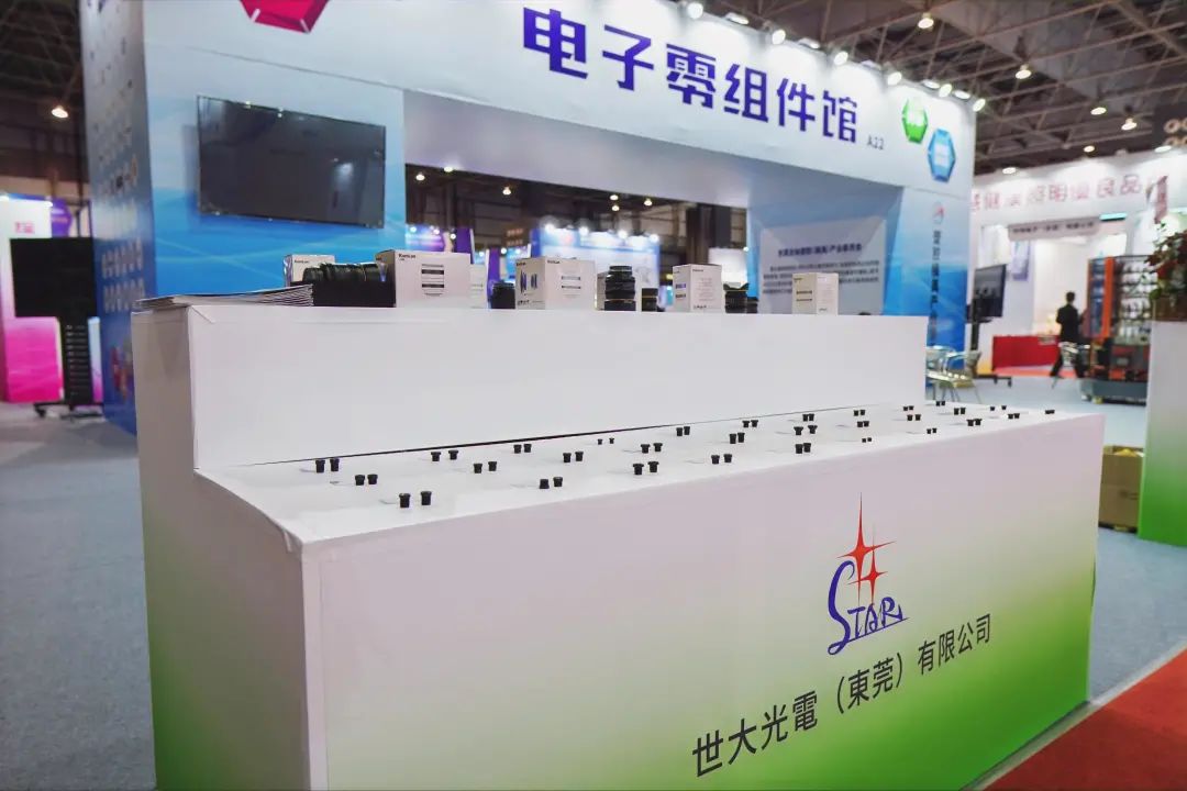 2022第十三届东莞台湾名品博览会 