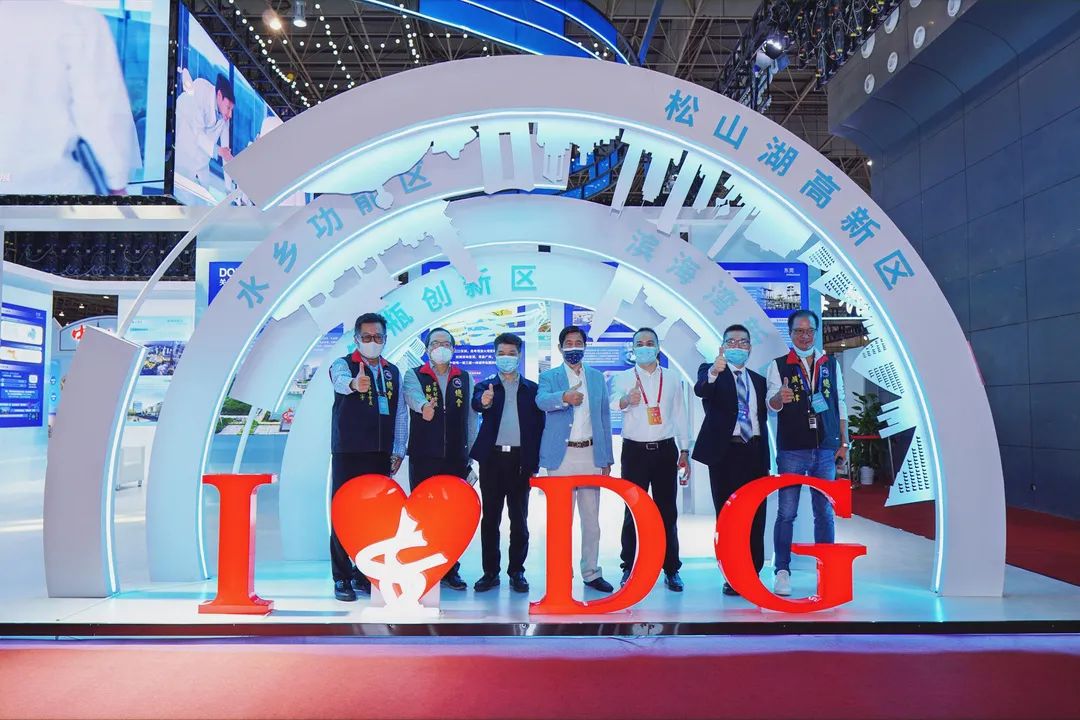 2022第十三届东莞台湾名品博览会 
