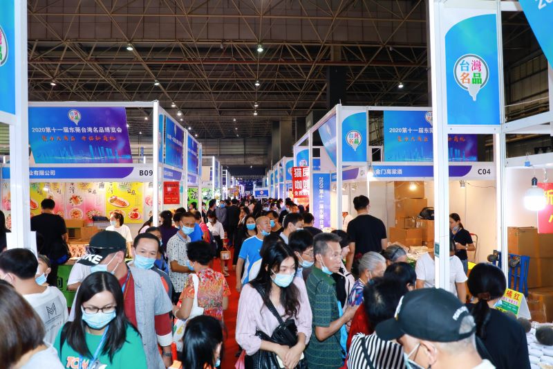 第十三届东莞台博会招商招展全面启动