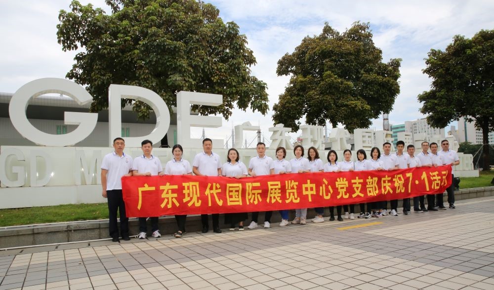 传承红色基因 汲取奋进力量丨企业党支部相互学习与交流