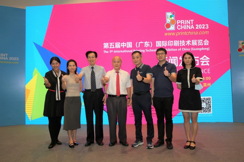 第五届广印展将于明年四月举办 展出面积14万平方米