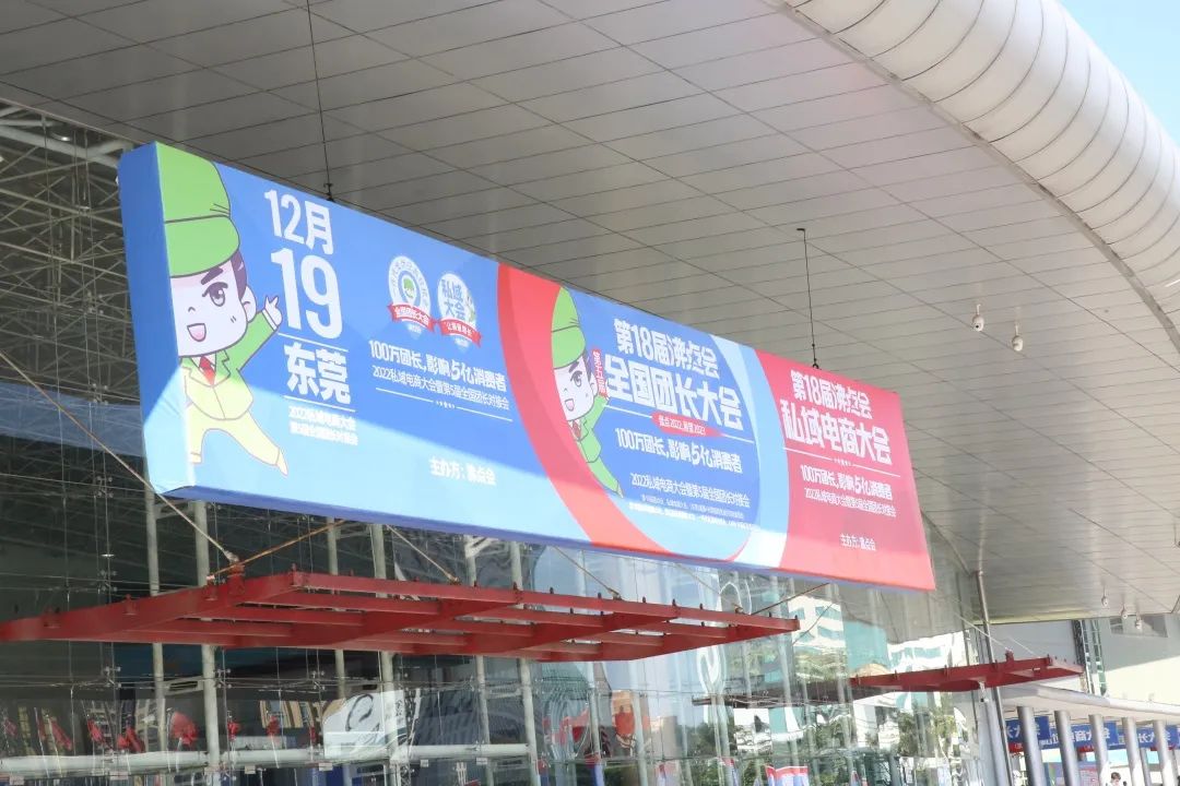 华南锂电展、全国团长大会双展同开！东莞会展业全面重启！