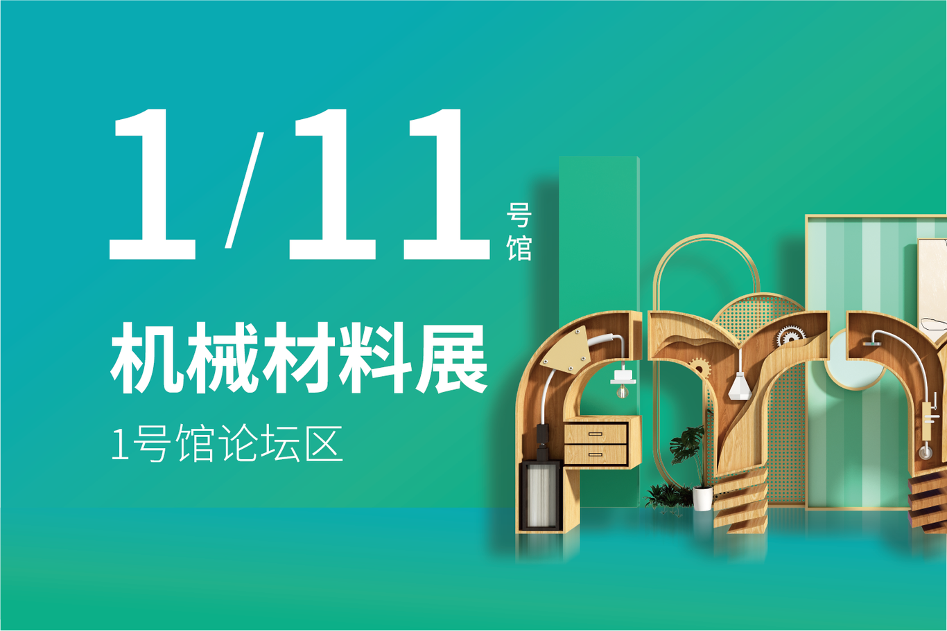 微信图片_20221229110014.png