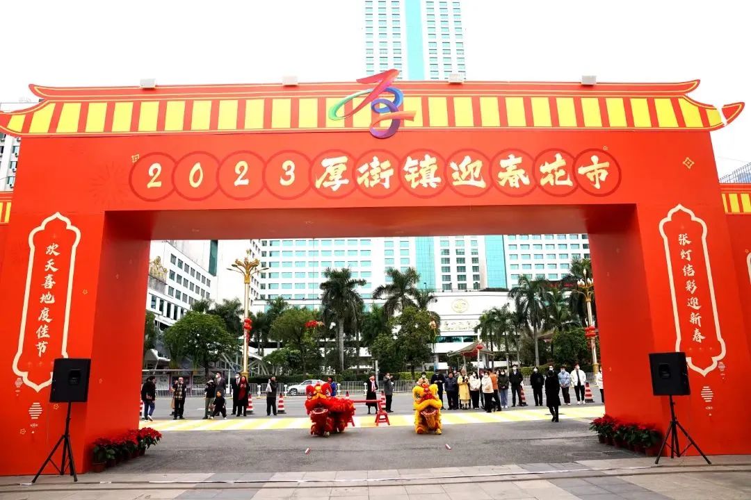 花市新启，年味重拾！广东现代国际展览中心首届迎春花市隆重开市！！