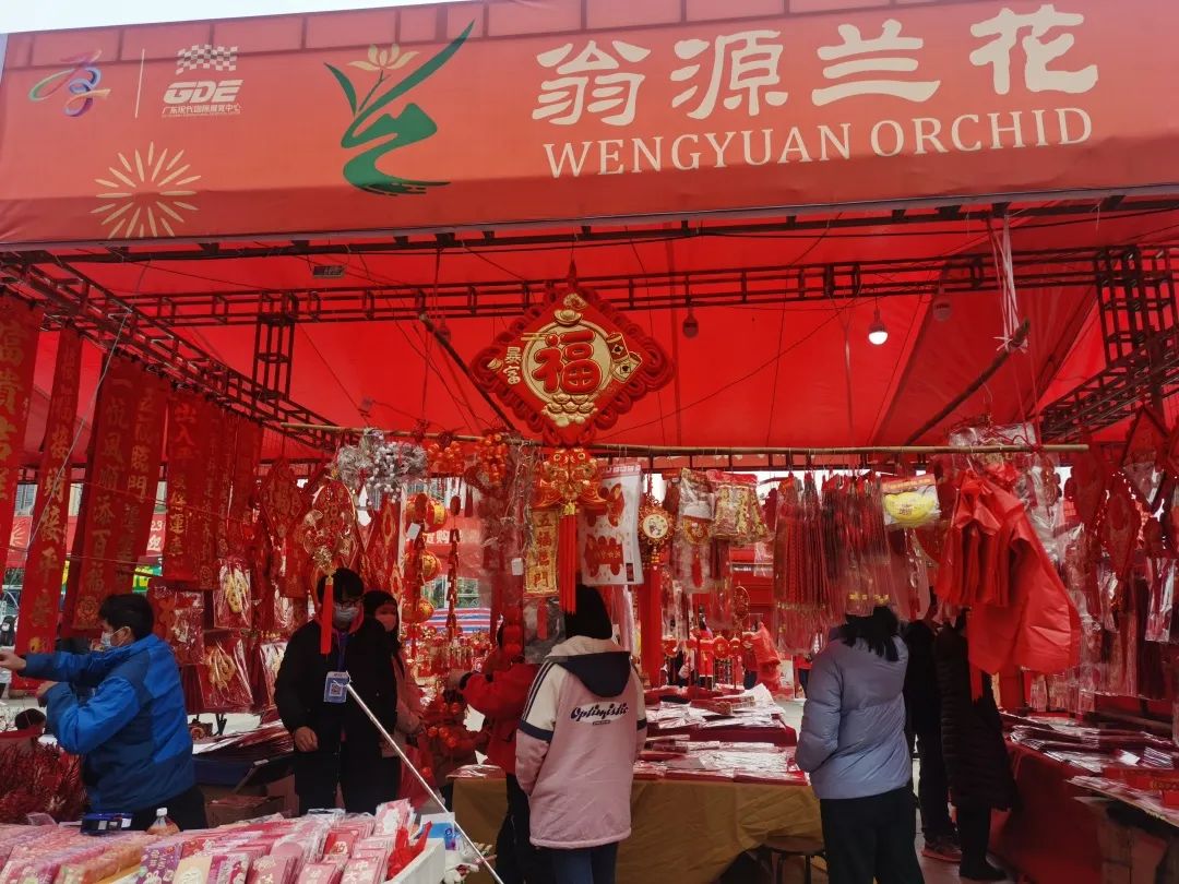 花市新启，年味重拾！广东现代国际展览中心首届迎春花市隆重开市！！