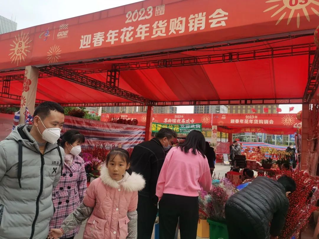 花市新启，年味重拾！广东现代国际展览中心首届迎春花市隆重开市！！