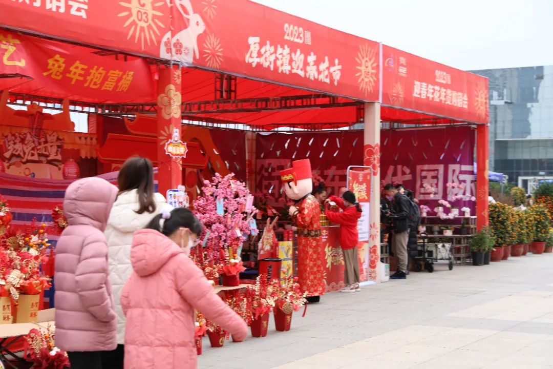 花市新启，年味重拾！广东现代国际展览中心首届迎春花市隆重开市！！