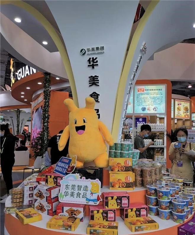 定了！第七届食博会将于3月24日至26日在厚街举办