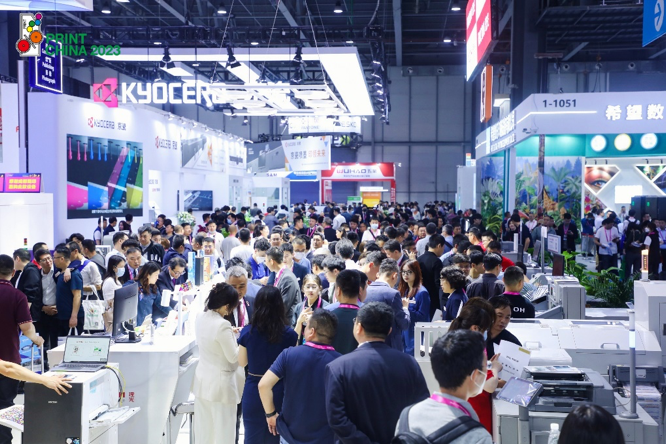 第五届广印展圆满落幕，入场专业观众达19万人次