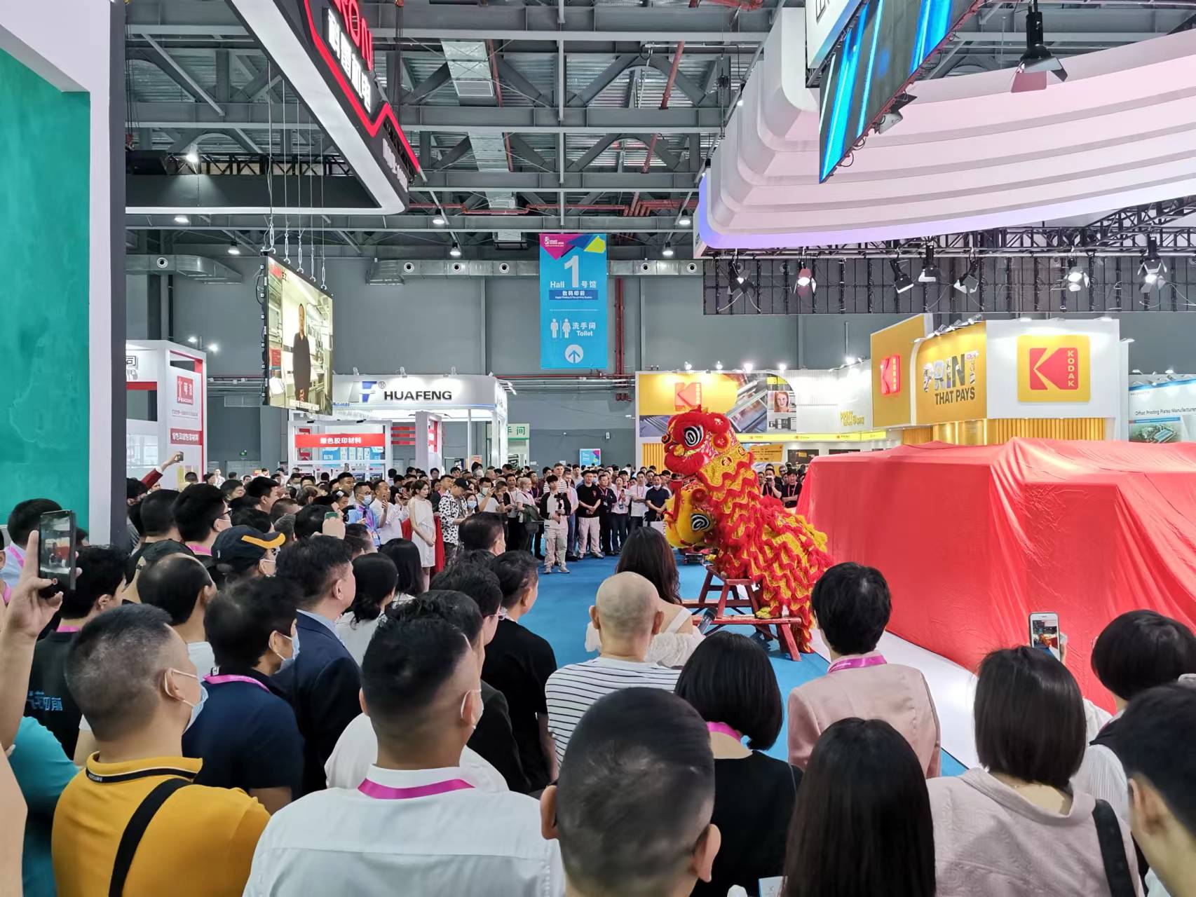 第五届广印展圆满落幕，入场专业观众达19万人次