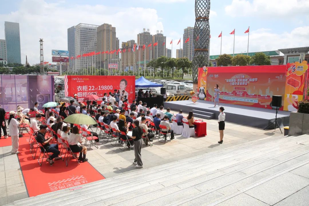 现场优惠多多，惊喜不断！第10届家博会成功举办