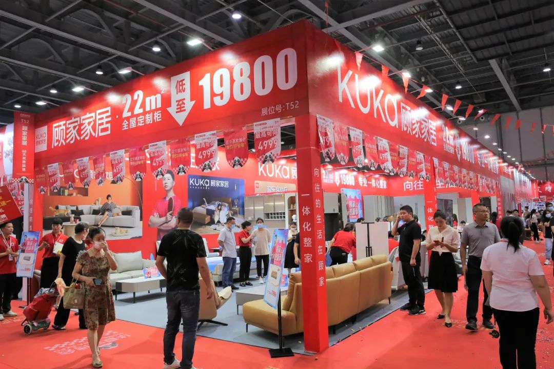 现场优惠多多，惊喜不断！第10届家博会成功举办