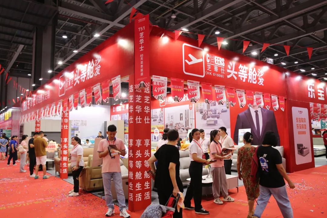 现场优惠多多，惊喜不断！第10届家博会成功举办