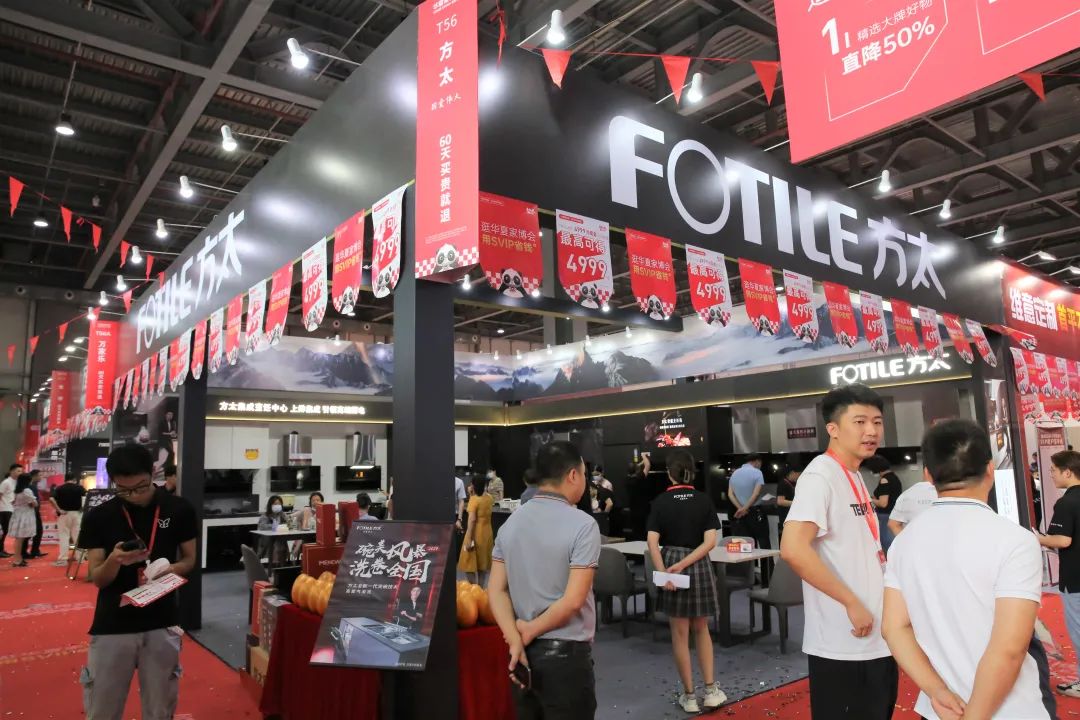 现场优惠多多，惊喜不断！第10届家博会成功举办