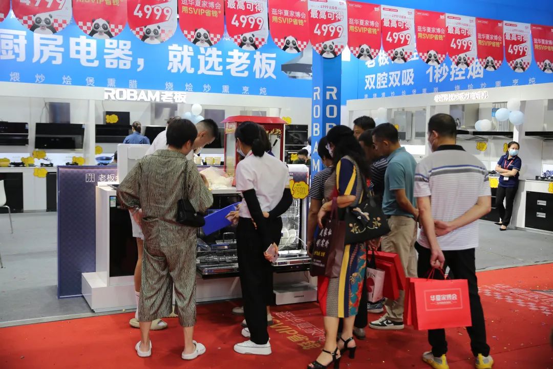 现场优惠多多，惊喜不断！第10届家博会成功举办