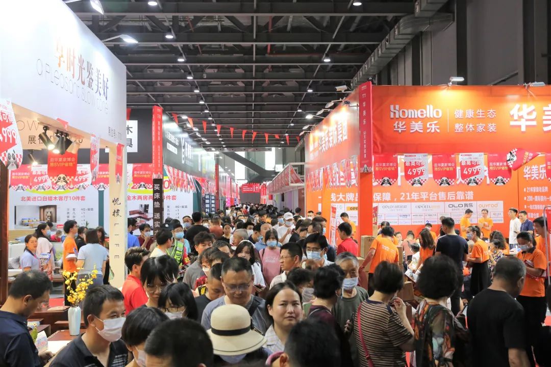 现场优惠多多，惊喜不断！第10届家博会成功举办