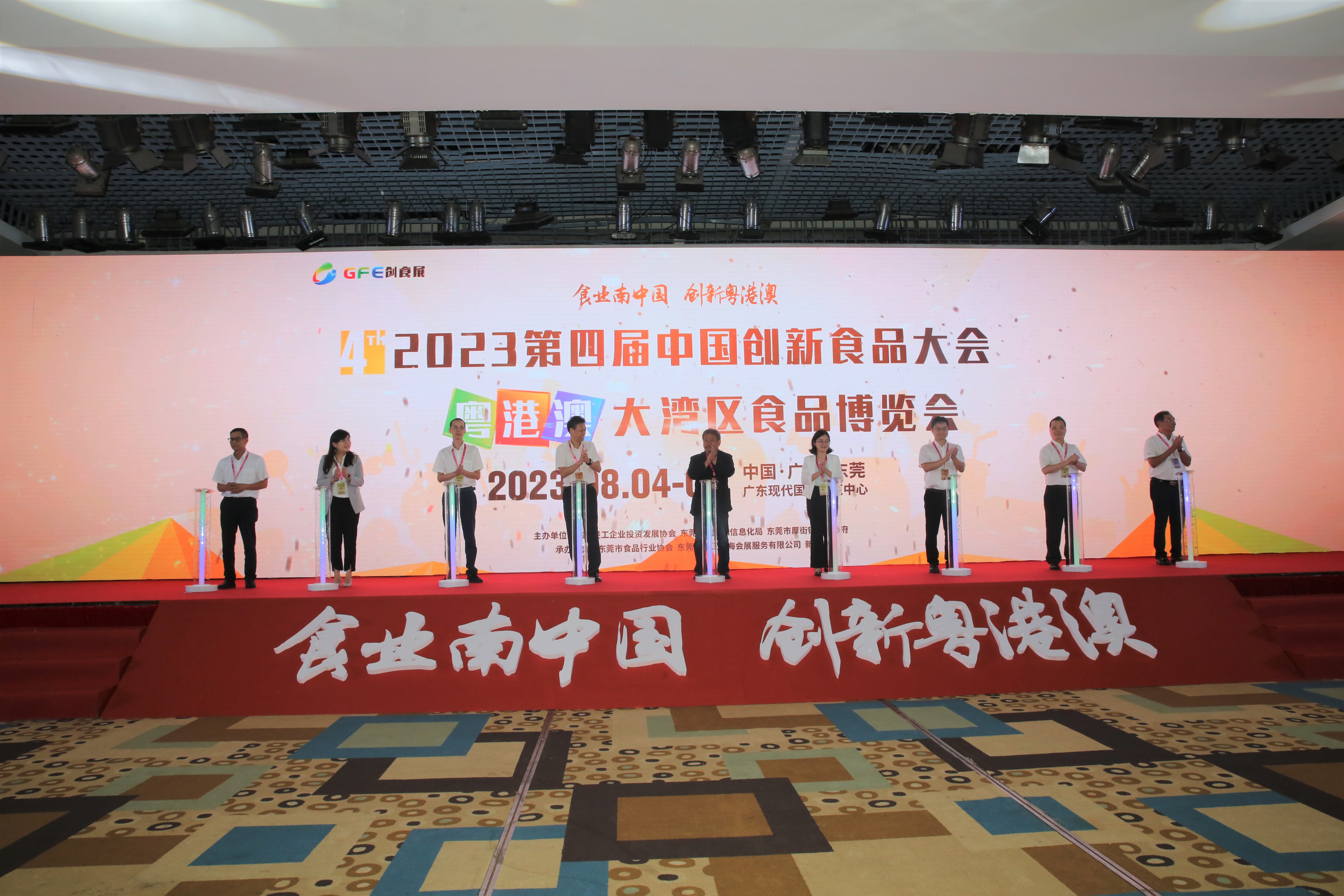 观众达5万人次，第四届创食展圆满闭幕！