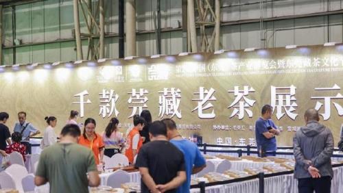 第2届东莞茶博会开幕，500多家优质茶企参展