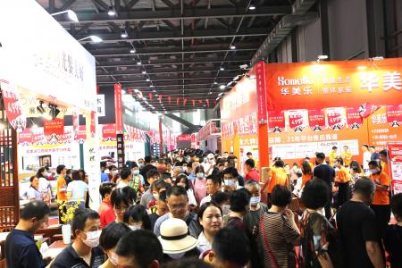 华夏家博会春季展