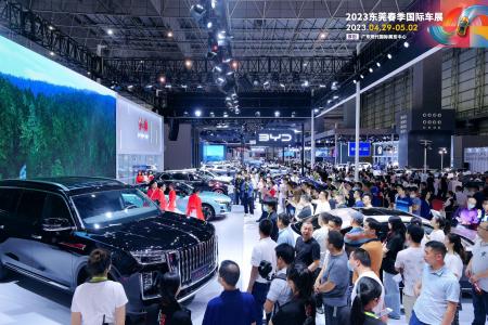 广东国际汽车展示交易会.春季