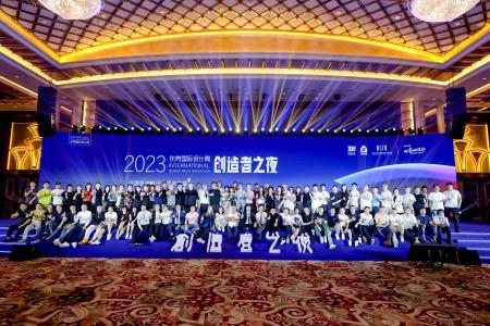 第52届国际名家具（东莞）展览会\2024东莞国际设计周