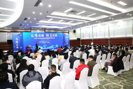 龙腾会展，潮启东莞 | 2024东莞会展业提质增效研讨会成功举办！