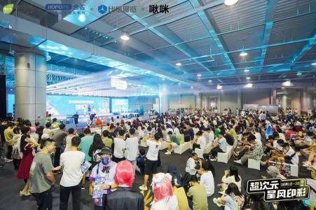 理叶洲超次元·呈风印彩东莞站