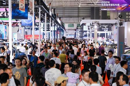 2025广东国际汽车展示交易会.春季